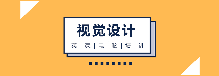 UI设计手绘基础教学