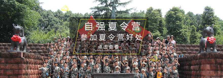 军事训练实况