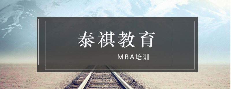 苏州华中科技大学MBA