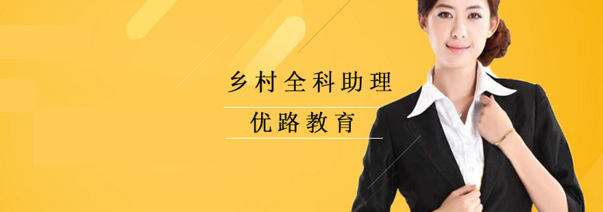 医疗实训课堂实景