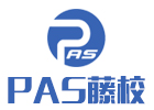 PAS藤校国际课程班