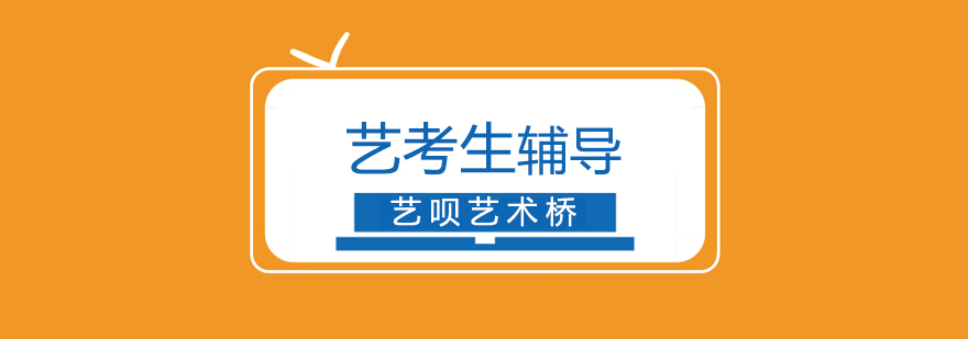 藝考專業(yè)課堂實(shí)景