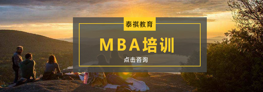 苏州MBA教学实景