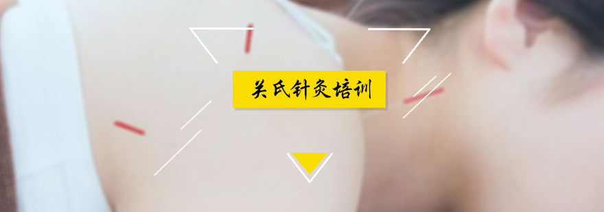 中医针灸技术教学现场