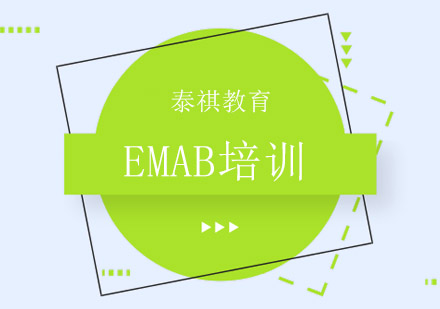 苏州EMBA培训