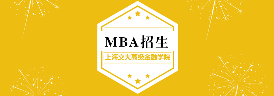 金融管理课程体系
