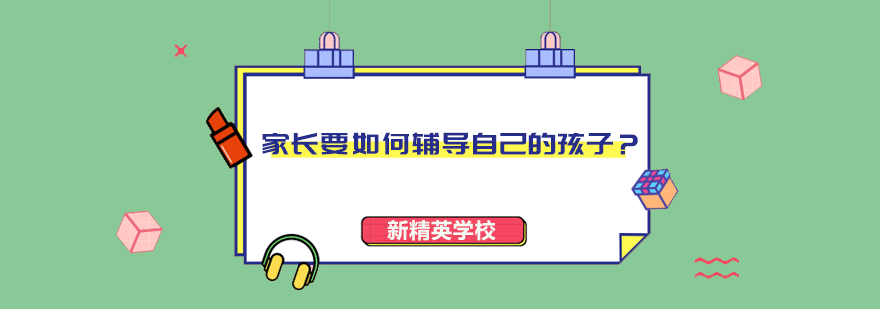 数学辅导场景