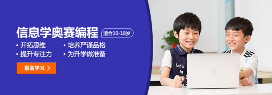 信息学竞赛课堂实景