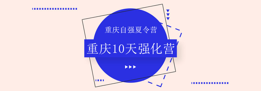 军事夏令营训练场景