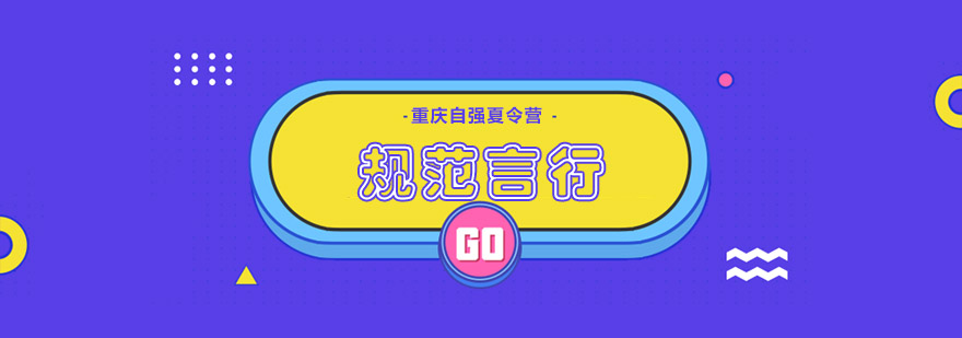 军事训练实景