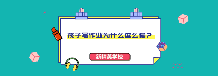 作业效率提升示意图