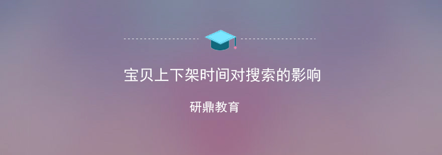 模块化教学流程图