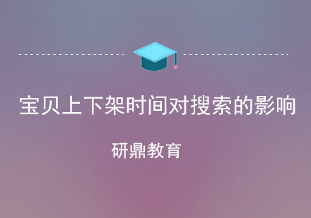 海淀区数学竞赛班培训课程优势解析