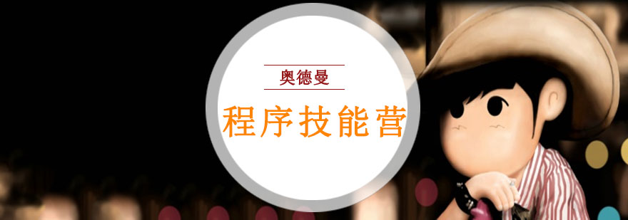 编程思维训练课堂实景
