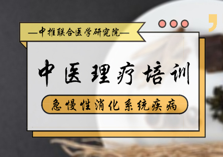 中医穴位诊疗技术深度解析