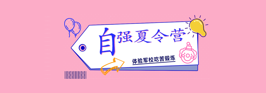 武汉夏令营实景