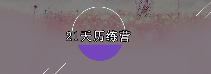 深圳军事历练营实景