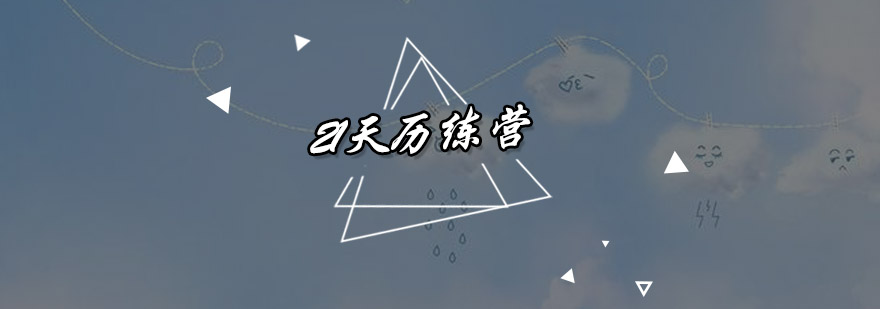 军事特训营实景