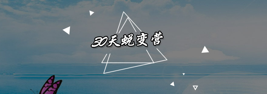 广州军事蜕变营实景