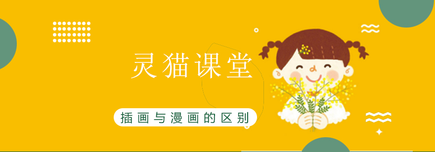视觉艺术创作对比