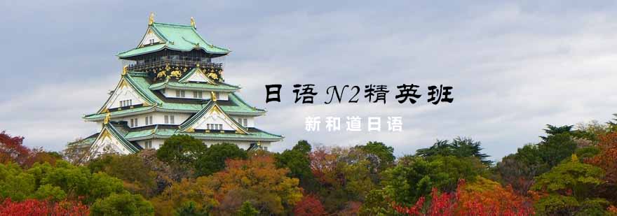 日语课堂实景