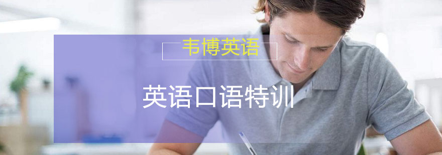 口语教学实景