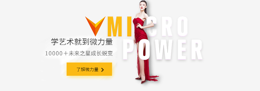 深圳艺考培训中心实景