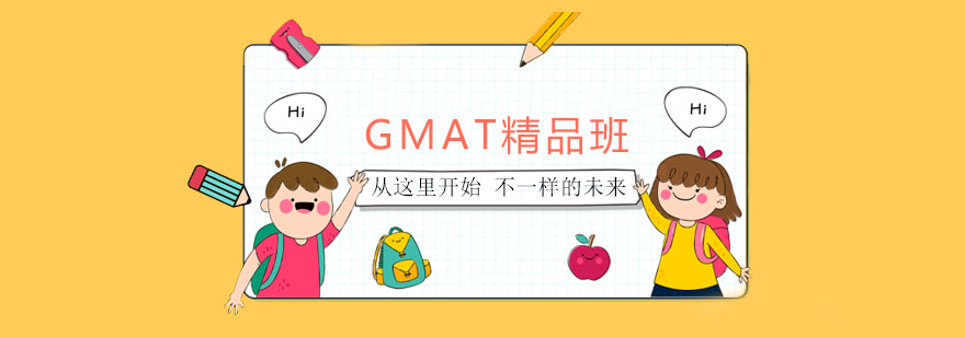 GMAT1