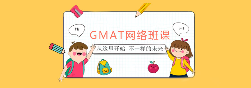 GMAT2