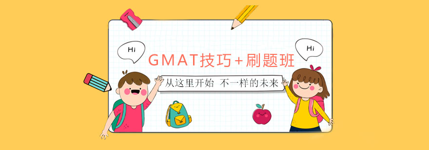 GMAT3