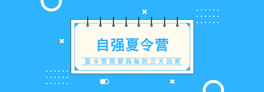 军事心理训练场景