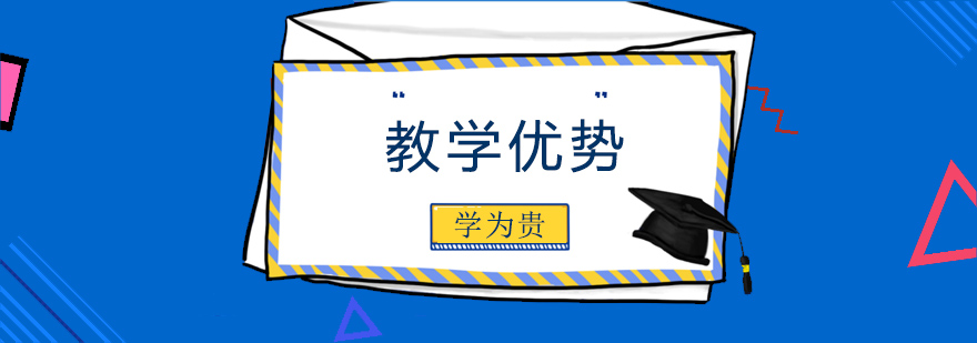 教学场景展示