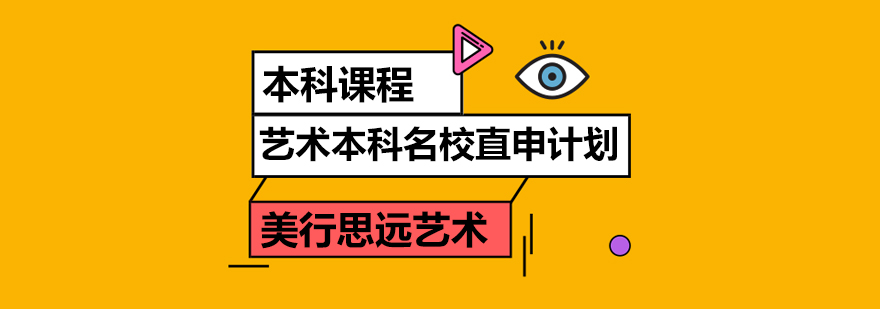 杭州艺术作品集课程封面图