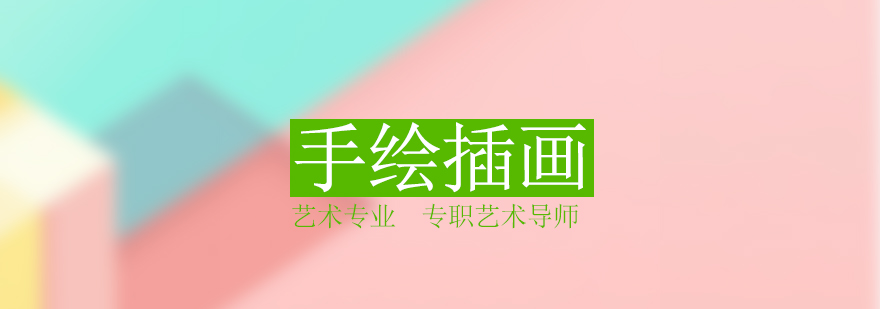 灵猫课堂插画作品