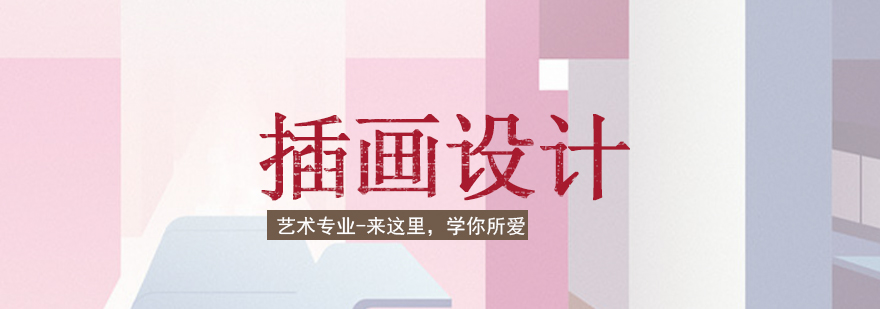 数字绘画教学展示