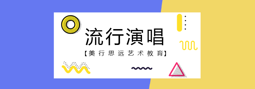声乐训练实景