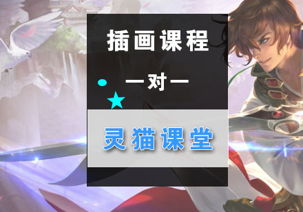 插画艺术分类全解析