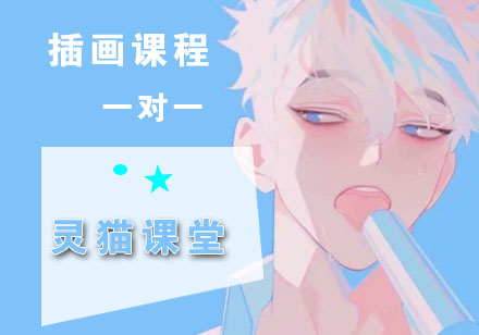 原画设计培训课程全解析