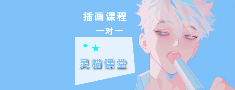 原画设计工作流程示意图