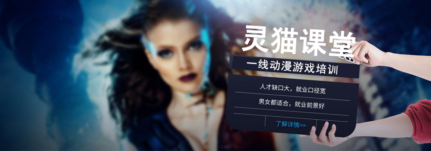 灵猫课堂教学环境