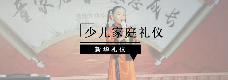 苏州少儿礼仪课堂实景