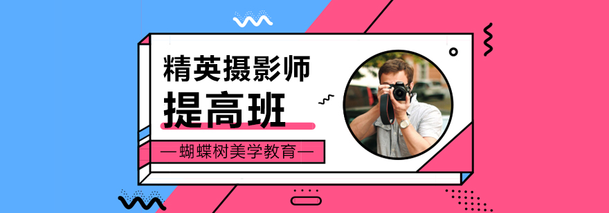 长沙摄影提高班教学环境