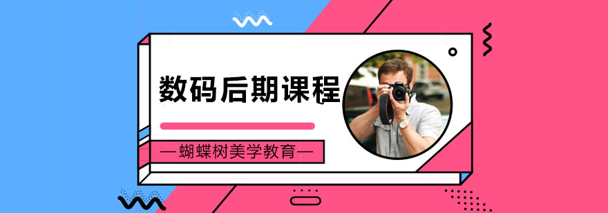 专业数码后期工作区实拍