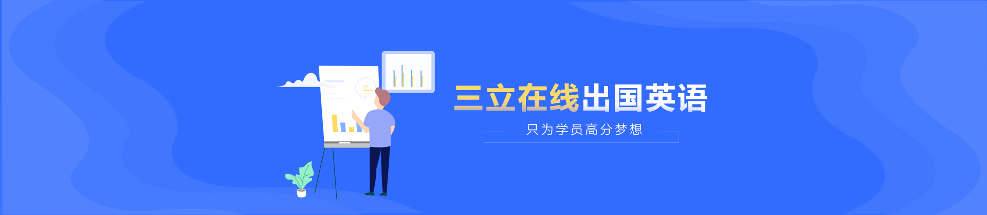 长沙三立在线