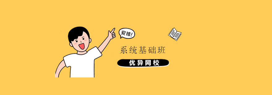 建造师课程资料套装