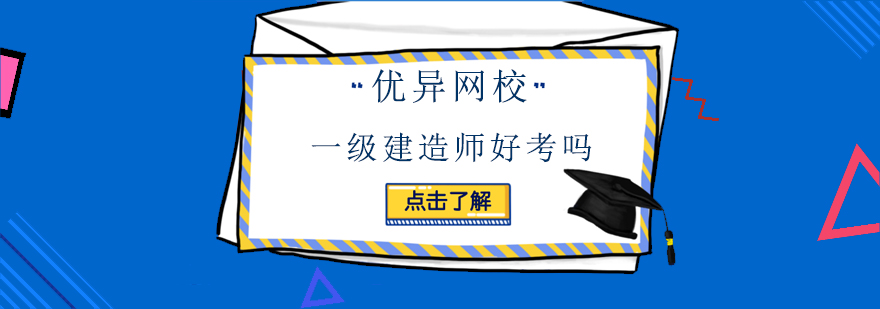 职业资格认证体系
