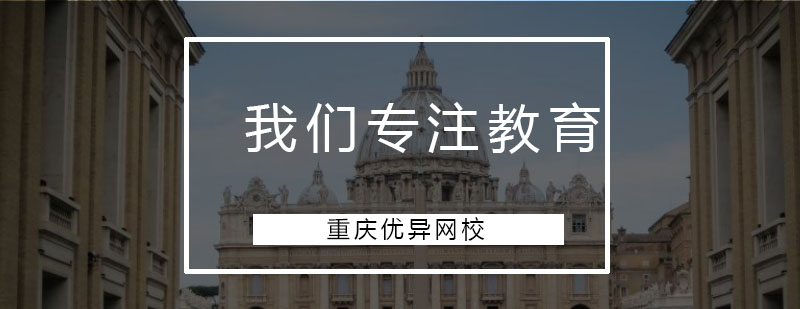 教育品牌颁奖现场