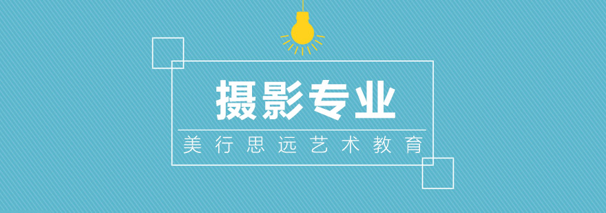 摄影作品集指导