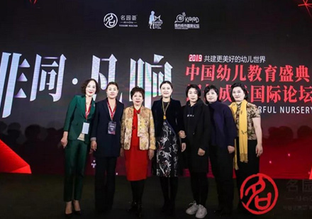 棒棒贝贝教育荣获国际早教领域权威认证