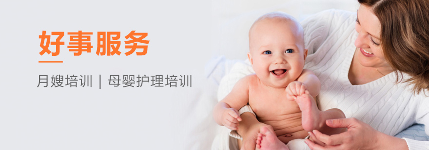 母婴护理实训现场